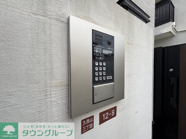 WATEI久我山の物件内観写真